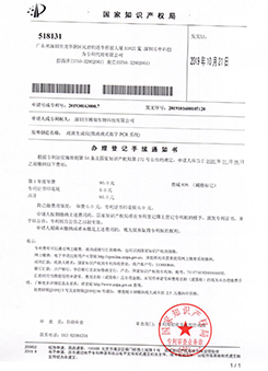 Appearance patent-Droplet generator (micro droplet digital PCR system)