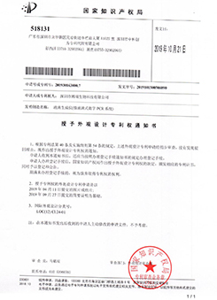 Appearance patent-Droplet generator (micro droplet digital PCR system)