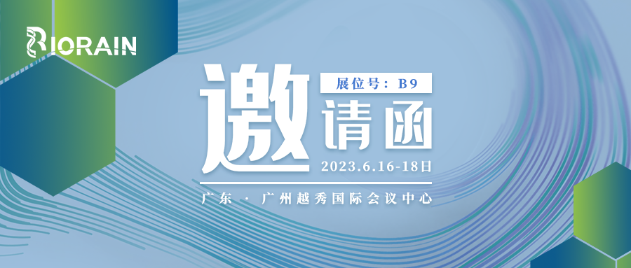 Invitation | 2023 Annual Meeting of Laboratory Physicians Branch of Guangdong Medical Doctor Associat